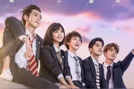 #流星花园 杉菜道明寺电梯之吻#好剧推荐 #王鹤棣视频封面