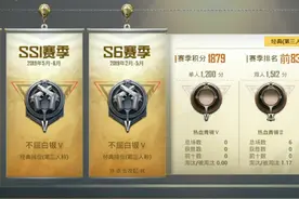 现在和平精英都开启刺激归来时代了，我好友杨睦洁她还是没有回游