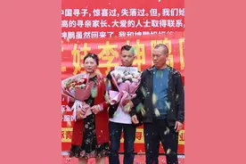 #男子被拐31年父母送房产补偿 父母在家楼下举行欢迎仪式 迎接坤鹏回家～#缘梦公益寻人工作站 #认亲现场 #李坤鹏认亲现场画面 @胡祥雨 @茜姐来了 @DOU+上热门视频封面