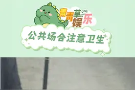 网友：以后我也要出门带酒精了 #台球#卫生#万万没想到#高铁上的一幕