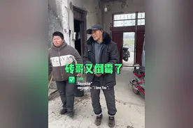 #上热门  今天让砖哥喜死了，真是挨揍找窍门…… #我的乡村生活 #新农人2024官方流量扶持 @海娇（金砖哥嫂子小号）视频封面