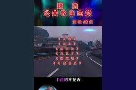 人生就是这样，要耐得住寂寞，才守得住繁华！#经典歌曲串烧 #韩红视频封面