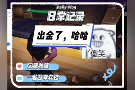 给大家看看我找的小抄……🤓#超自然行动组视频封面