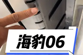 底盘细节拉满！刚硬刚硬 #带你懂车 #买车那点事儿 #比亚迪海豹 #抖音汽车 #海豹06视频封面