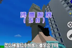 #沙雕模拟器 #沙雕游戏 #手游 寻找三块电池任务