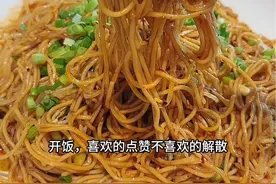 凉面的做法 再也不用在外面买凉面吃了，下班回家只需要十分钟就可以做出好吃的凉面，做法简单，面条劲道，散酥不起坨，全家都爱吃#凉面的懒人做法 #凉面的做法 #重庆凉面视频封面