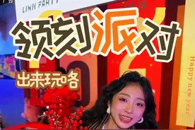 98玩一天！谁还敢说贵阳没有玩的！#贵阳 #室内游乐场 #春假#寒假去哪玩 #小木带你到处跑视频封面
