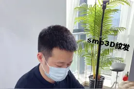 纹发知识科普：纹头发和种头发主要有什么区别？视频封面