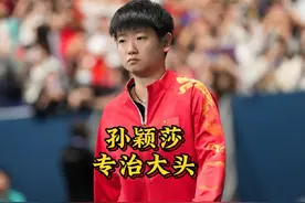 为什么能治王楚钦只有孙颖莎？看懂莎莎的眼神才知王楚钦为何怕她视频封面