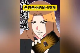 表姐：这样真的能出金？毋庸置疑 #第五人格 #第五人格七周年 #第五人格新赛季精华爆料 #抽卡 #玄学
