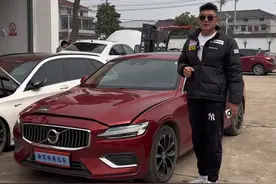 达不到全损怎么办？降损赔！#汽车理赔知识视频封面