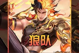 狼队爆冷无缘沙特世界杯其背后暗藏玄机#2025kpl春季赛 #狼队