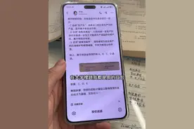 在大学搜题我都是用的豆包 #大学 #大学生 #豆包app #遇到问题找豆包
