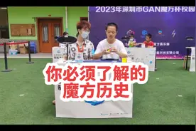 三阶魔方的排列组合到底有多少种？魔方到底是谁发明的视频封面