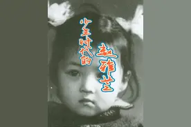 不老女神赵雅芝（Angie Chiu）
