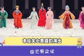 #琉璃幕不是选妃墙 不仅辜负了舞台上舞者为诠释经典付出的心血，也亵渎了女性观众们用心奔赴的至诚至真…#舞剧红楼梦 #剧女 #万万没想到 #娱乐评论大赏视频封面