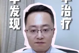 跟腱炎早期症状 #跟腱 #跟腱炎 #跟腱痛#运动 #硬核健康科普行动视频封面