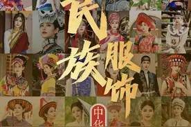 实惨！这种主题居然没有人看！🇨🇳 历时半年拍摄了56个民族服饰，在国庆这天献礼祖国母亲，希望中华民族文化渊源流传，有更多的人认识、了解、热爱我们自己的民族文化！  #民族服饰 #五十六个民族服饰 #环球小姐孙嘉欣 #国庆 #中华文化视频封面