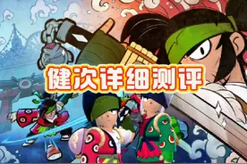 武士健次详细测评：回血天赋+秒伤7200，又是一代真神！#荒野乱斗