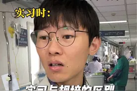 规培了才觉得实习真幸福 #孔小白 #护士懂护士 #实习护士