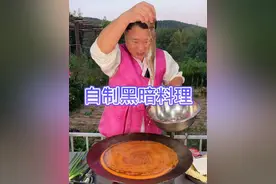 吃面我是认真的、八爪鱼的墨汁融合到面汤里简直就是美味啊😋 #美食教程#抖音美好食光 #深夜放毒#乡村生活家 #新农人计划2024@抖音美食达人助手 @抖音三农 @抖音短视频视频封面