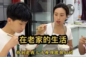 今天是周五孩子也放假了，陪着孩子吃顿简单的家常便饭就是一件很幸福的事情！#记录真实生活 #日常vlog #平平淡淡小日子 #北漂
