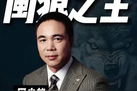 从小厂到上市，中国男装品牌“领头狼”#老纪企业家联盟视频封面