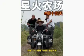 1000亩农场持续建设中，今天是第14天，之前广而告之说不了解也不会盖大棚，结果一位甘肃的粉丝千里迢迢来到农场说来看看，结果地域不同搭建的大棚情况就不一样，所以还是做过本地大棚有经验的看一看，毕竟这么多大棚盖起来花的钱可不是闹着玩的#星火农场#新农人#三农#乡村生活