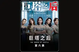 宣萱最新港剧巨塔之后开播，野心勃勃董一妍想当主席失败