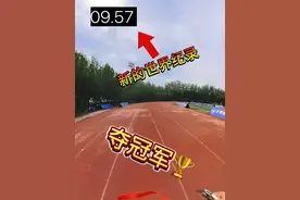 当发令员参加比赛时 #田径 #体育生 #运动会 #短跑 #100米视频封面