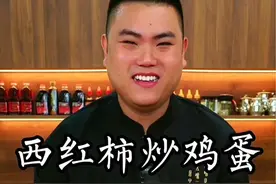 西红柿炒鸡蛋这样做汤汁浓郁入味又好吃#家常菜 #抖音美食推荐官