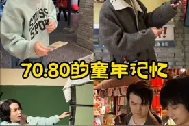 80.90后的朋友一定会喜欢这里！ 80.90后的朋友一定会喜欢这里！#我收藏的春天 #建议普及这一口 #水木年华视频封面