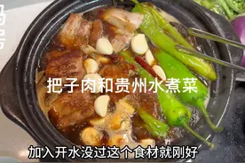 晚餐用五花肉焖一锅出的把子肉，酱汁泡饭好好吃，搭配贵州水煮菜