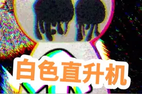 白色直升机困难版！#周五夜放克 #fnf #周五夜放克游戏解说 #模组