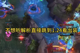 现版本天使到底怎么出装才能从前期强到后期#天使 #凯尔 #LOL #出装教学
