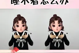 #幼儿手指游戏 #一学就会系列 #糖豆手势舞 @抖音短视频 @DOU+上热门视频封面
