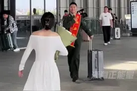 又是一年退伍季，相见一瞬间，女友手捧鲜花飞奔上前与兵哥哥紧紧拥抱。祝有情人终成眷属！视频封面