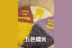 糯香盈齿间，五彩映心田。每一口五色糯米饭，都是对传统的致敬，对生活的礼赞。#农村生活 #农村美食 #山歌热门推送 #