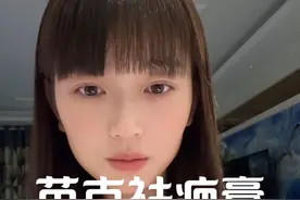 家里没有小朋友的姐妹们 一定要注意一下，像那种尖锐的东西，最好用海绵条给他绑起来，特别是要学会整的小朋友很容易会磕磕绊绊的，只要去准备一天这种祛疤膏，还有很多剖腹产姐妹们疤痕体质的也可以用这个祛疤膏改善疤痕，淡化疤痕#好物分亨