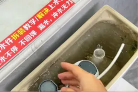 如何拆卸不同结构进水阀，来维修马桶上水不停问题#马桶维修小常识 #马桶上水不停