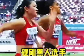 广东名将梁小静，身高不足一米六面对黑人毫不逊色，事实证明跑的快慢和身高没多大关系 #梁小静视频封面