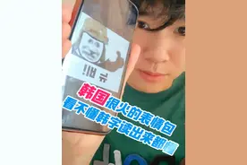 韩国火出圈《韩文表情包》 #看不懂韩语读起来都懂了 太神奇了！#金正久 带大家了解#抽象 #搞笑韩语表情包 咱#中国人没看懂但都听懂了 韩语就是朝鲜语。