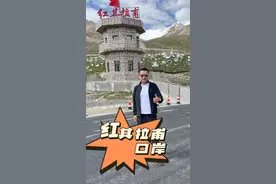 #热门 红其拉甫口岸海拔4800米，是我海拔最高的口岸，开放期间有幸参观中巴边境，太激动了 #抖音小助手dou上热门 #旅行推荐官 #中巴友谊视频封面