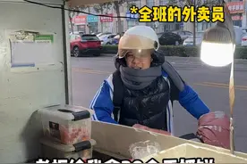 山东高中走读生恐怖的冬天#山东 #真实还原 #冬天视频封面