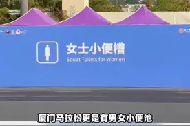 身体素质的提升不该脚踩碎文明前行！ 为桂林半程马拉松及时应对点赞👍 #BBTV #桂林半程马拉松 #不文明行为 #跑场马拉松爱上一座城 #趣味解说视频封面