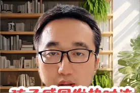 孩子感冒发热时流鼻血需要处理吗？#小孩流鼻血什么原因 #医疗创作者培优计划 #硬核健康科普行动 #流鼻血视频封面