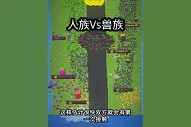 #光环助手 #世界盒子（功能菜单）#上帝模拟器