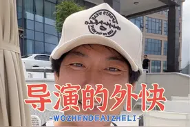 导演如何赚外快 （附：拍摄技巧）视频封面