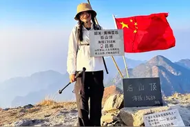 爬一次韶关的黄梅雪后到底有多累？全程14公里，9小时摸黑下山 这里有广东最美的高山草甸，但也被广大驴友称为“蛇蝎美人”！#爬山 #黄梅雪后 #户外徒步登山 #爬山vlog视频封面