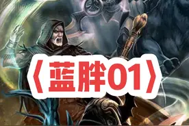 蓝帐虚灵刀，这个蓝胖谁能扛得住？#dota1直播 #用电脑刷抖音有多爽 #抖音电脑版 #dota1视频封面